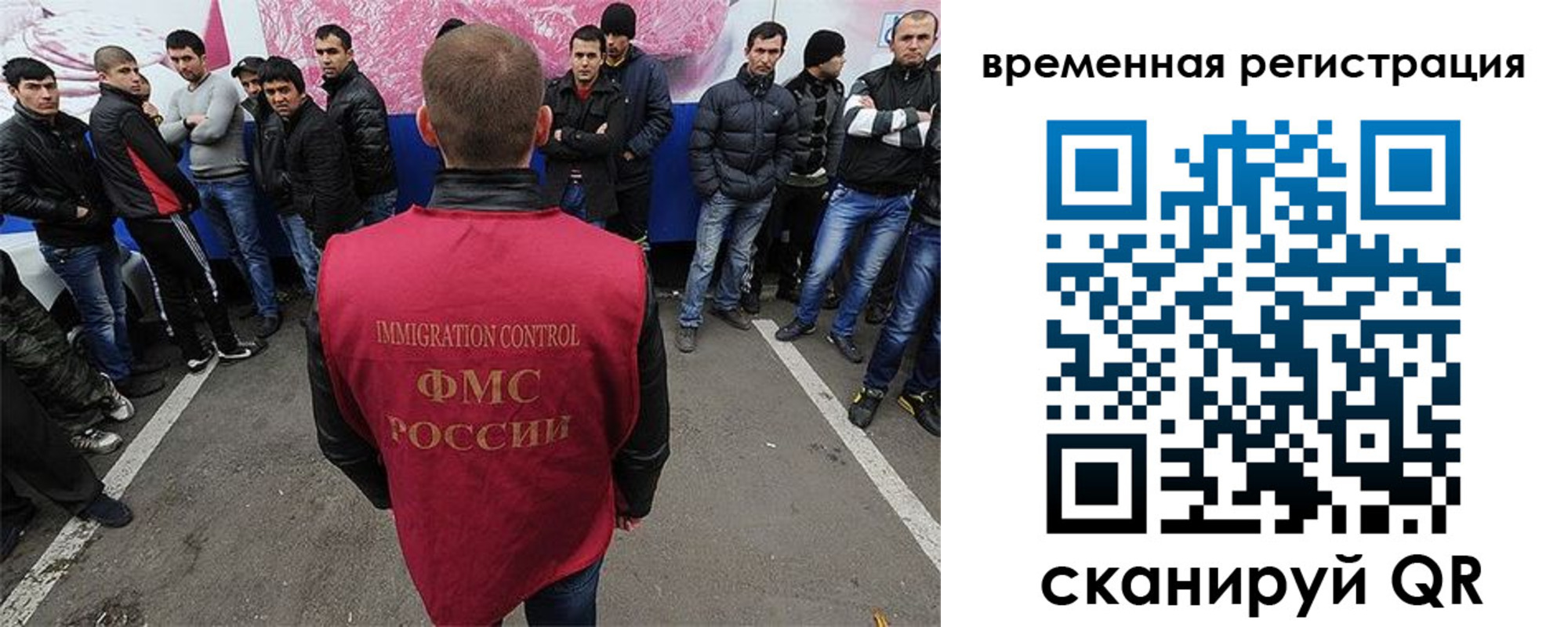 прописка от собственника в Нарткале