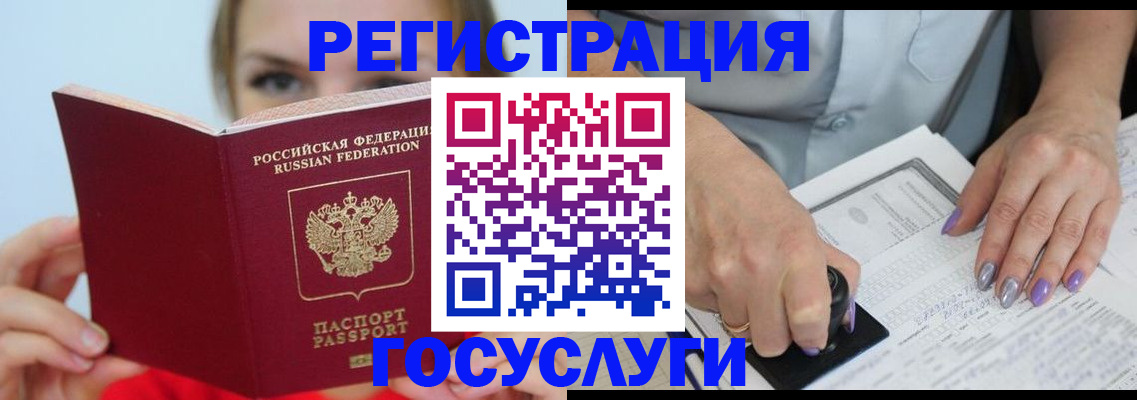 прописка гарантия в Нарткале